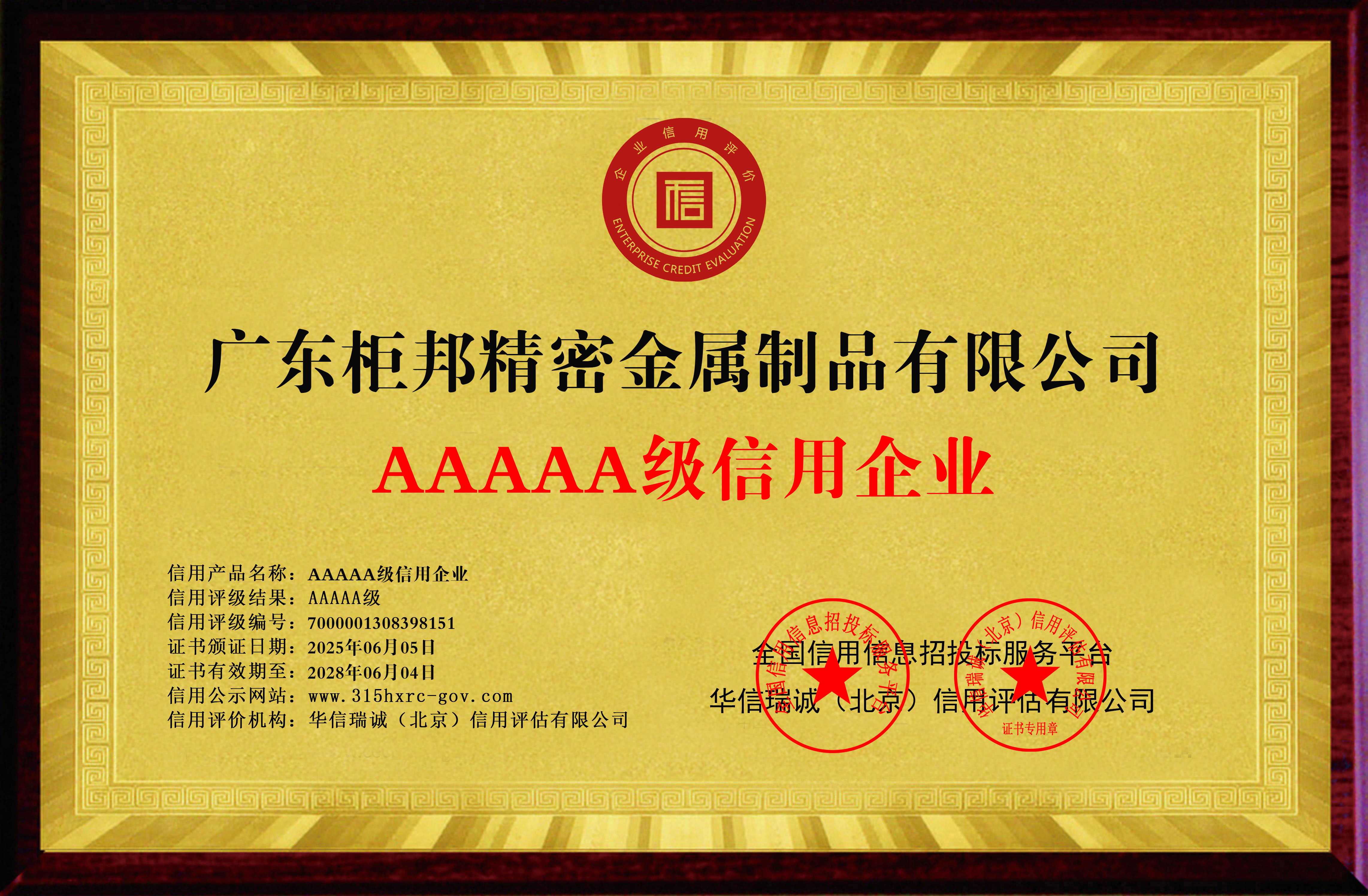 深圳全屋定制五金